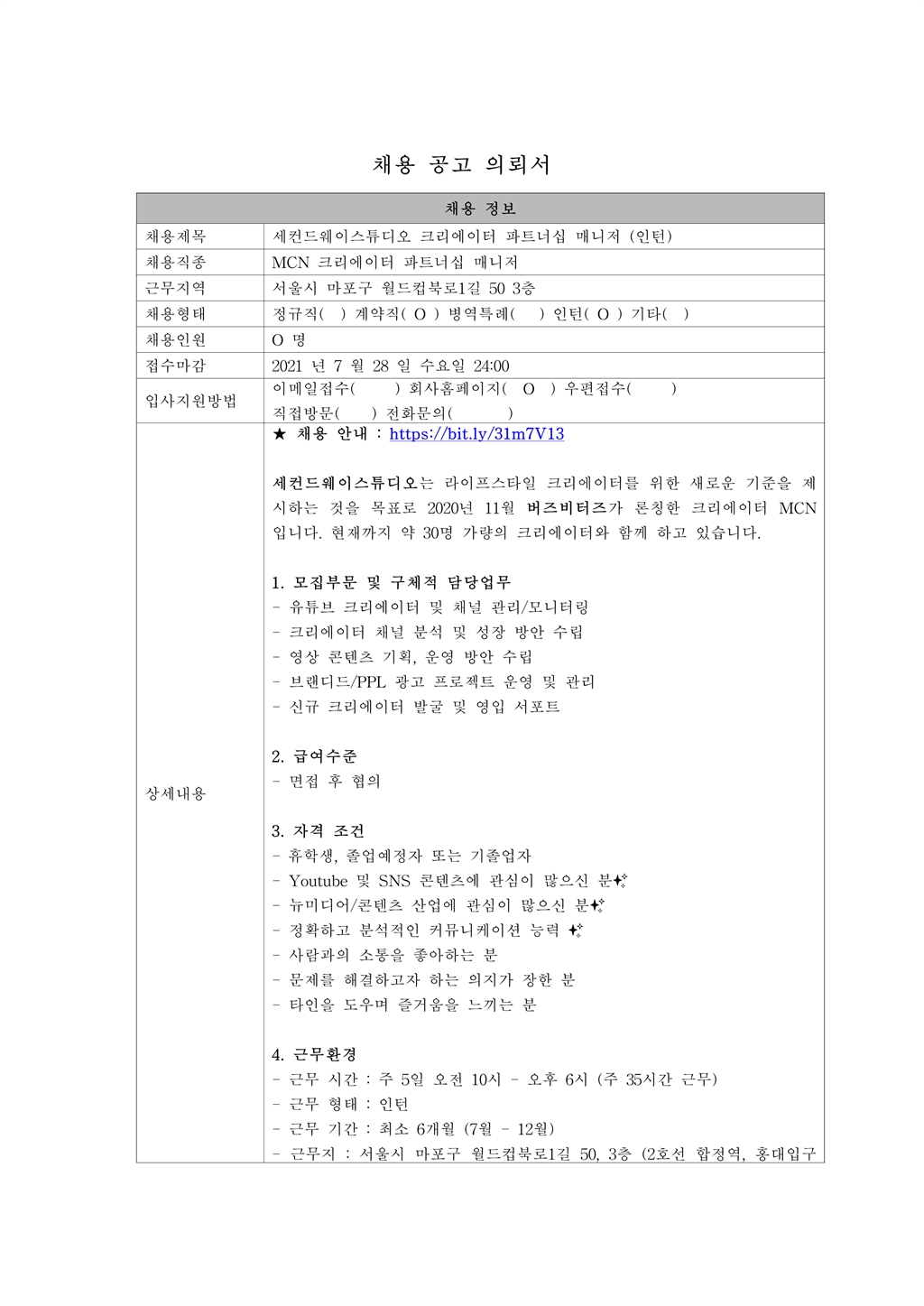 Contents image